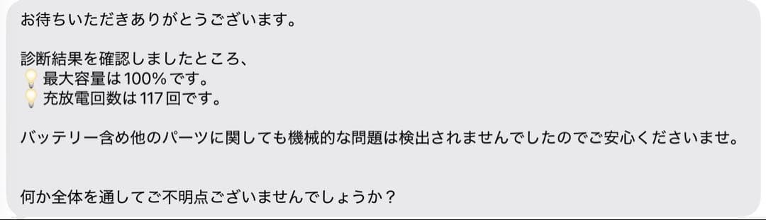 【保証付】iPad Air 第5世代 Apple Pencil第二世代付き