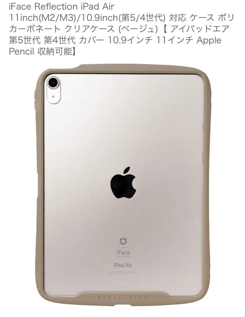 【保証付】iPad Air 第5世代 Apple Pencil第二世代付き