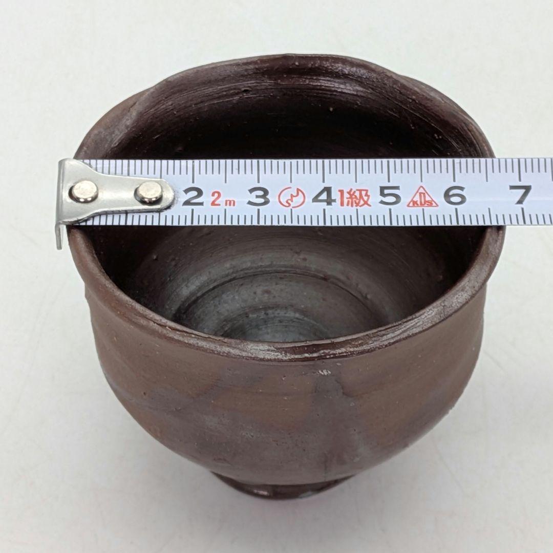 備前市無形文化財 岡田輝 備前焼 酒杯 共箱栞 酒器 食器 ぐい呑 酒盃 お猪口