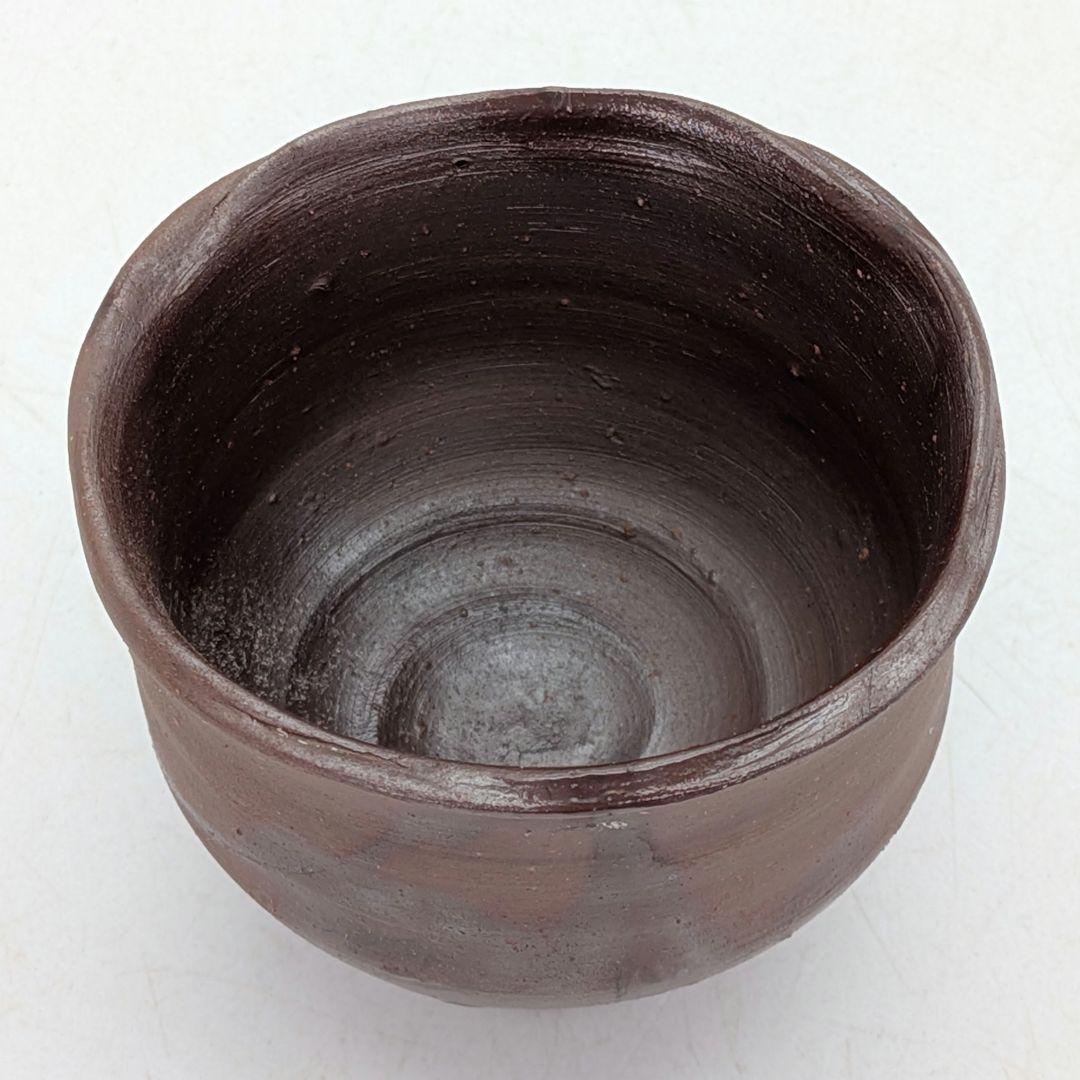 備前市無形文化財 岡田輝 備前焼 酒杯 共箱栞 酒器 食器 ぐい呑 酒盃 お猪口