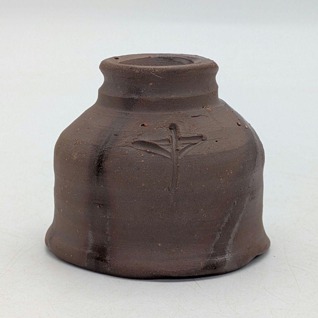 備前市無形文化財 岡田輝 備前焼 酒杯 共箱栞 酒器 食器 ぐい呑 酒盃 お猪口