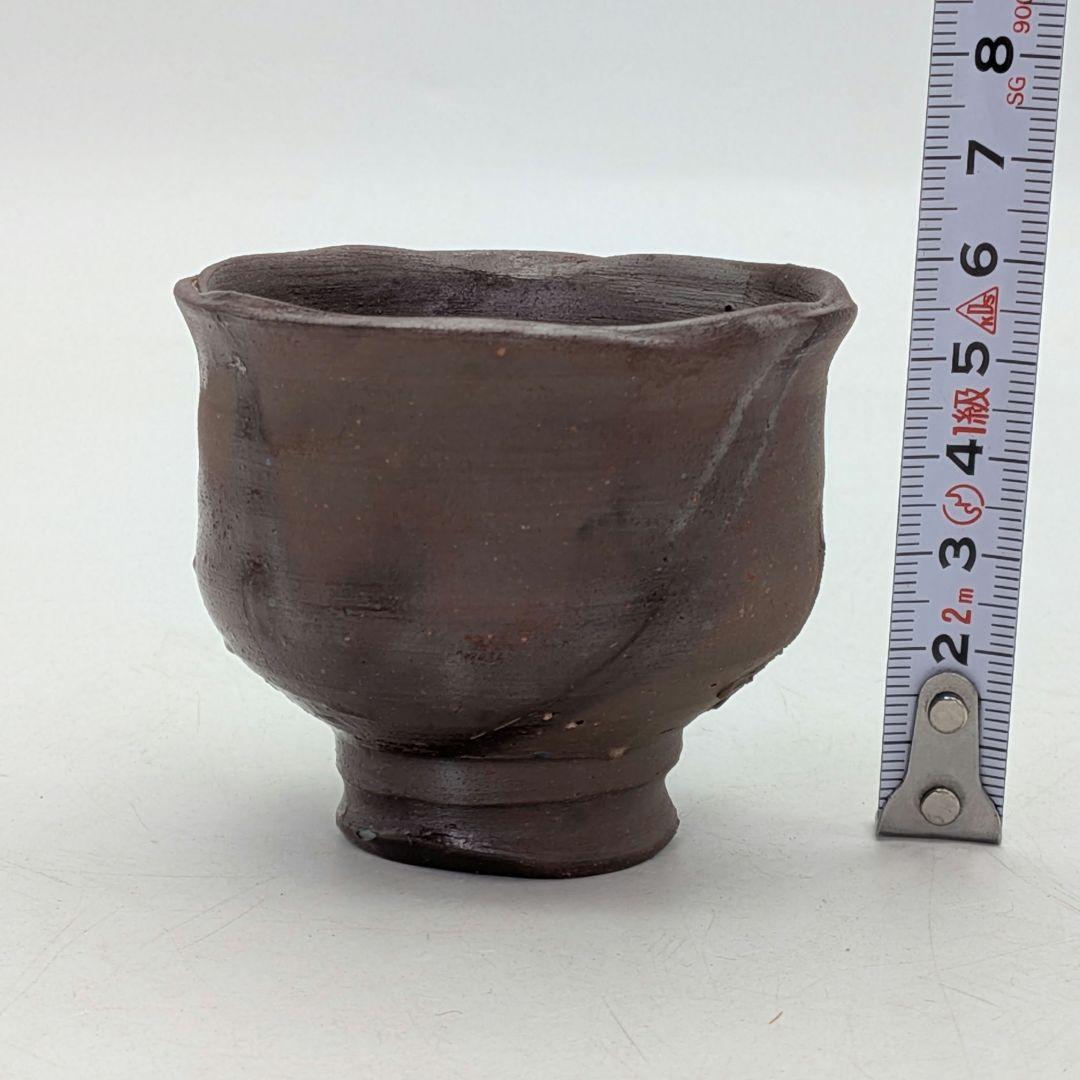 備前市無形文化財 岡田輝 備前焼 酒杯 共箱栞 酒器 食器 ぐい呑 酒盃 お猪口