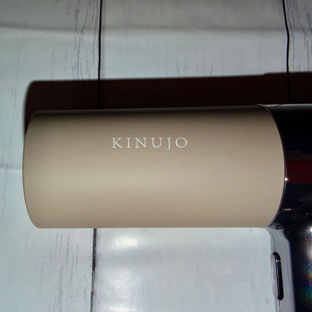 絹女 KINUJO ヘア ドライヤー