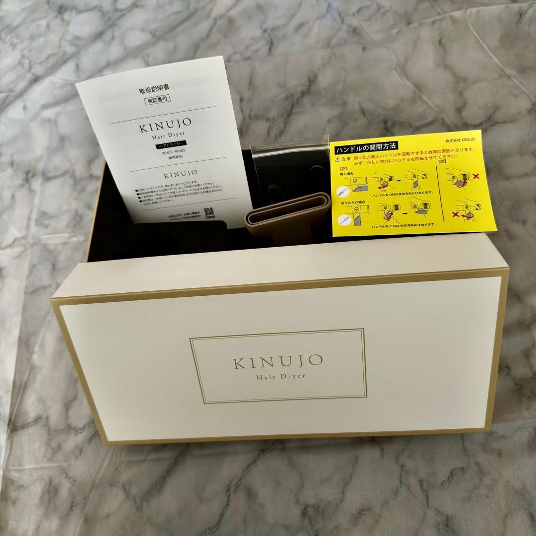 絹女 KINUJO ヘア ドライヤー