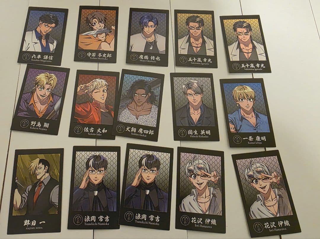 ヒューマンバグ大学 まとめ売り