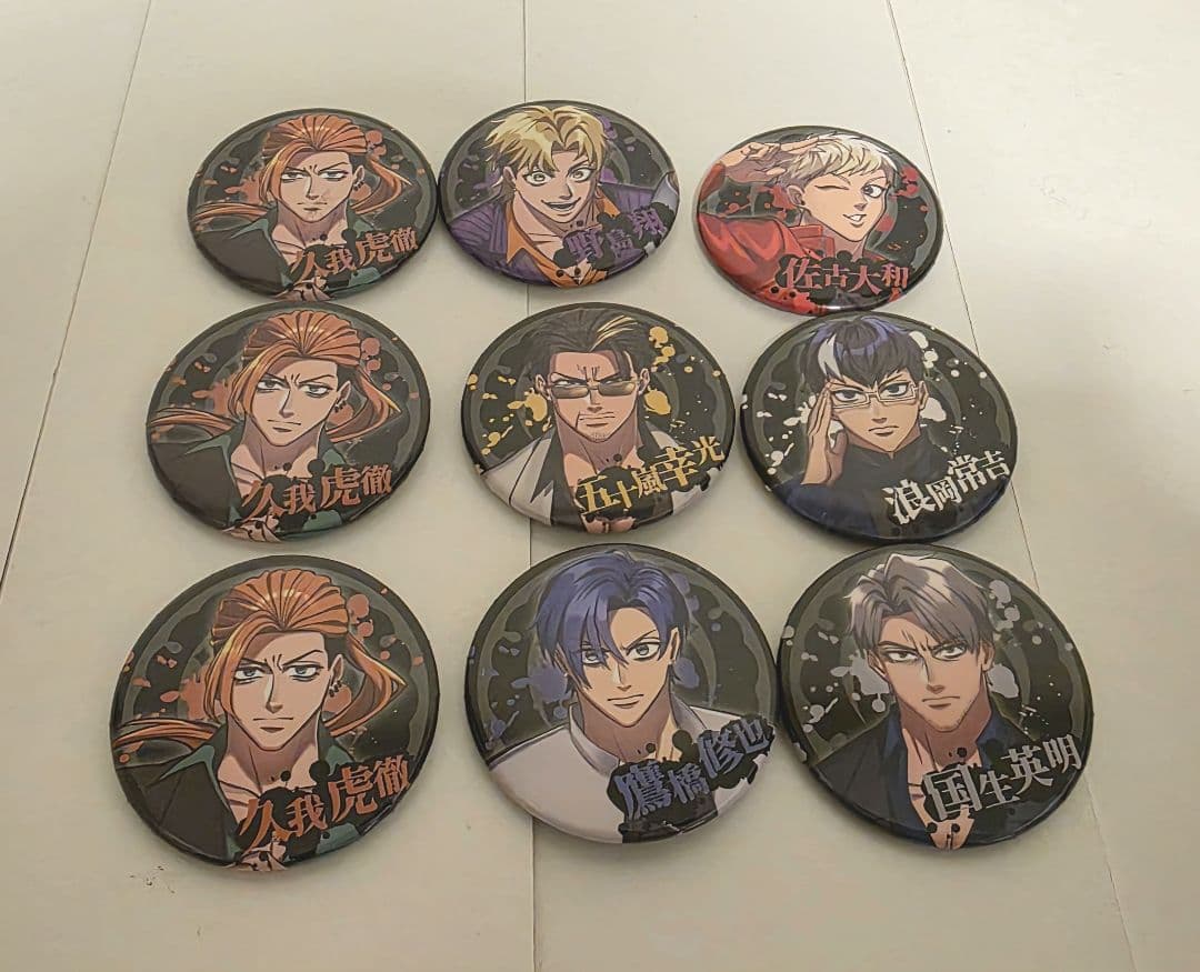 ヒューマンバグ大学 まとめ売り