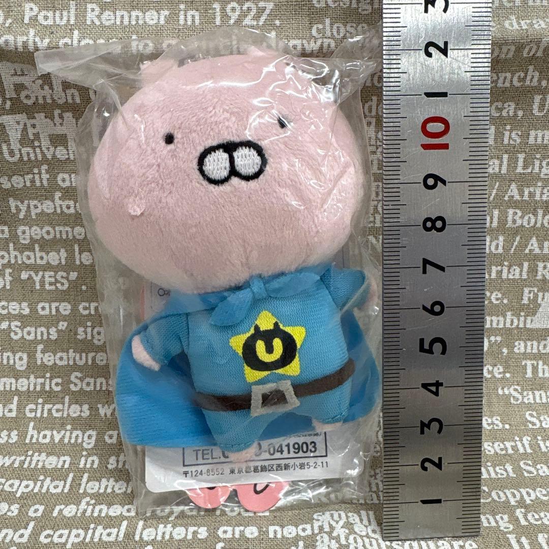 うさまる ぬいぐるみ ボールチェーン付き　4体セット