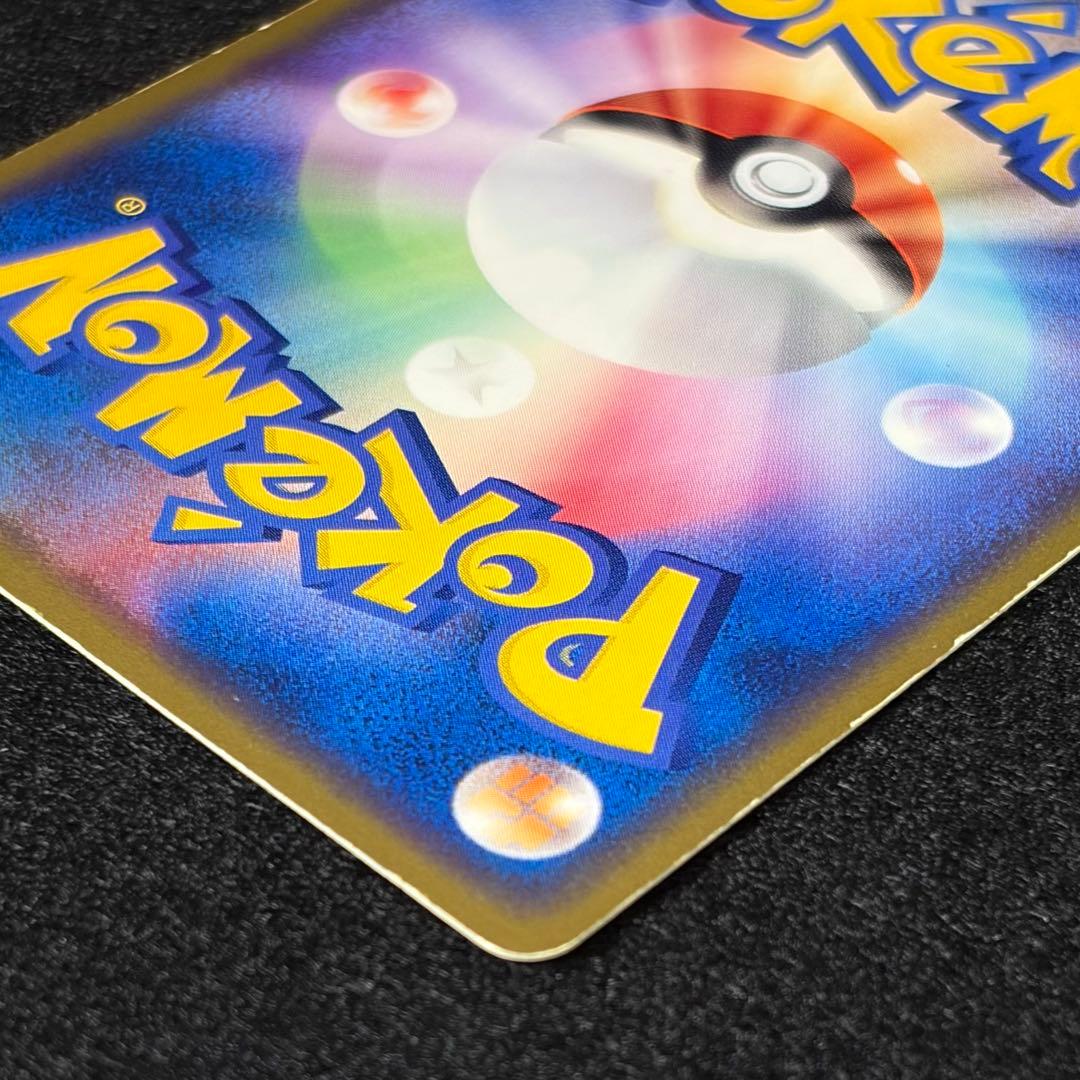 ピカチュウ 明治 meiji ADV-Pプロモカード 057/ADV-P