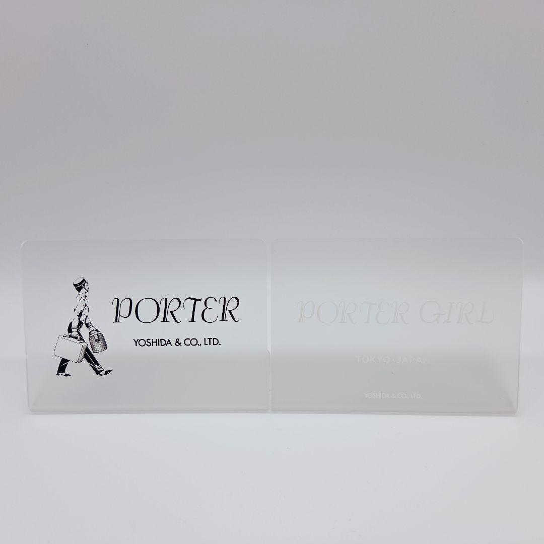 非売品✨PORTER PORTER GIRL アクリルスタンド プレート希少品