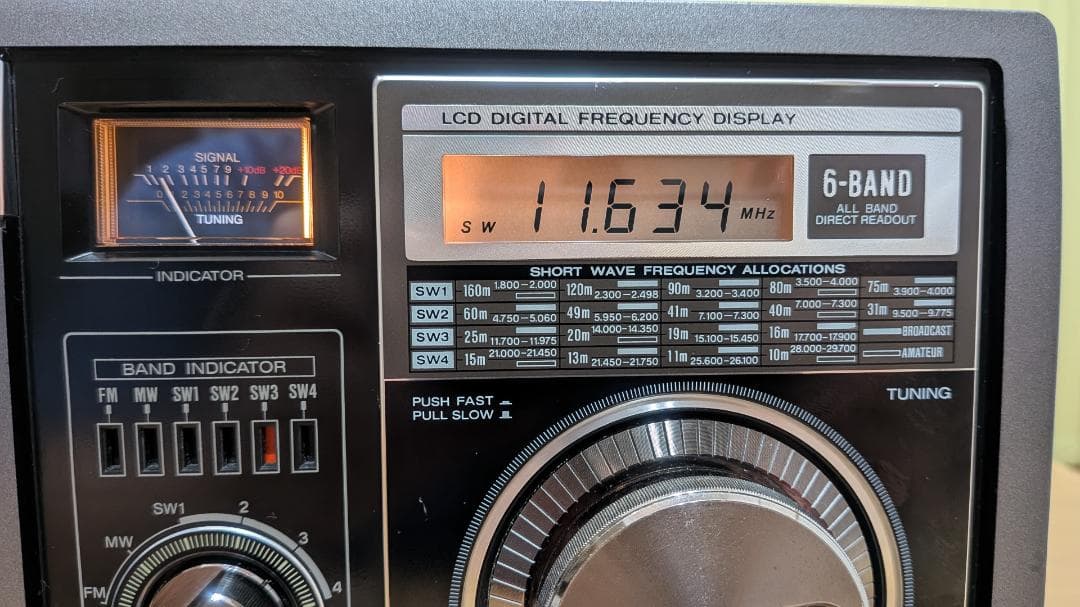 ラジオ・コンポ National Proceed RF-B300
