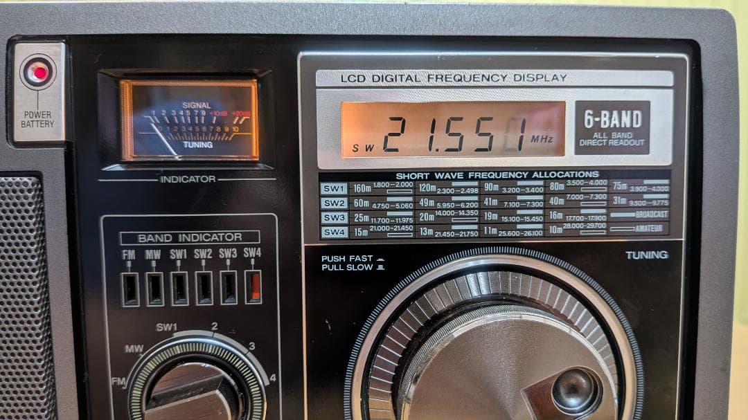 ラジオ・コンポ National Proceed RF-B300