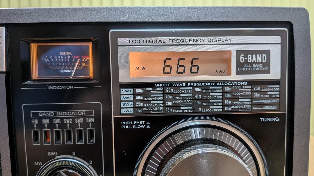 ラジオ・コンポ National Proceed RF-B300