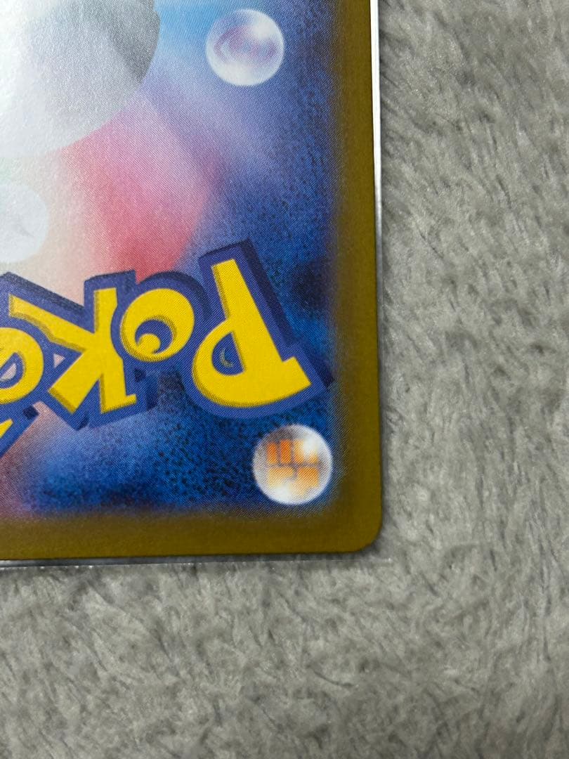 7.5万円スタート！ポケカ引退品　メガリザードンXex SAR 他