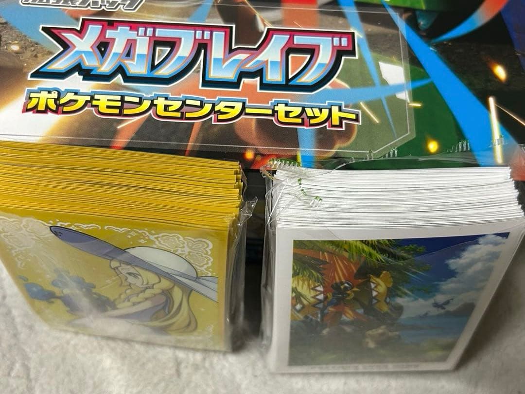 7.5万円スタート！ポケカ引退品　メガリザードンXex SAR 他