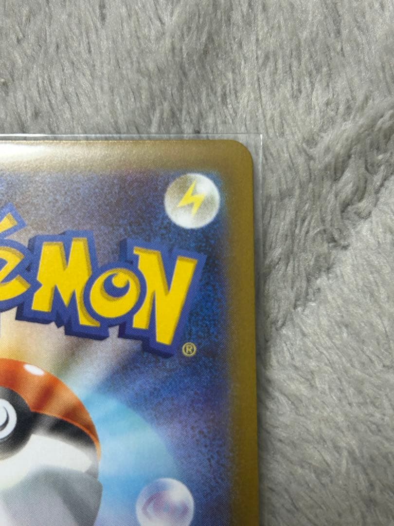 7.5万円スタート！ポケカ引退品　メガリザードンXex SAR 他