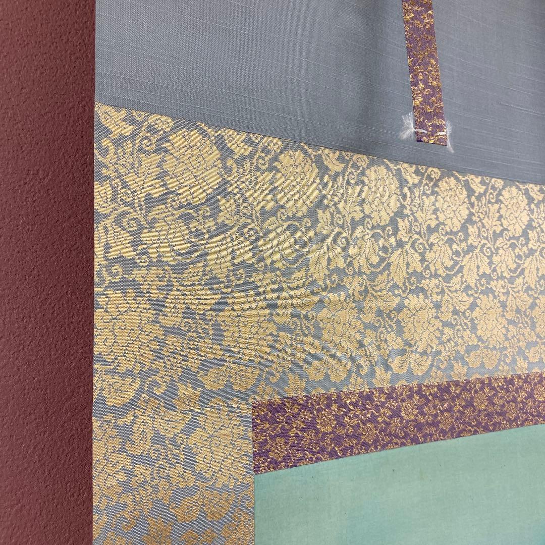 美品 掛け軸 正美作 翠緑山水図 太巻き付 共箱 夏掛け