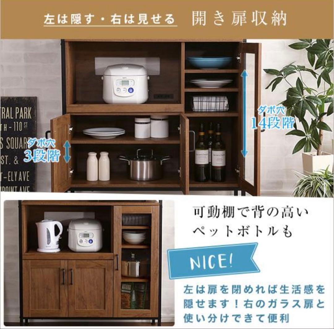 【最終値下】GREACK シャビーオーク ヴィンテージレンジ台