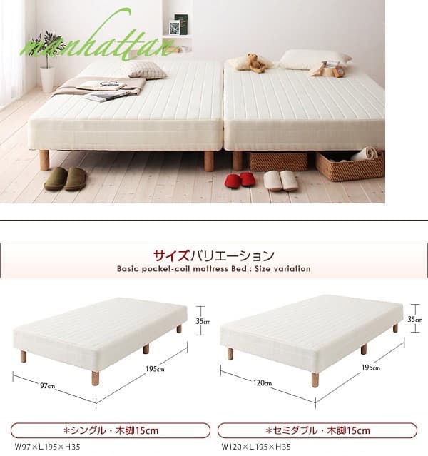 マットレスベット セミダブルサイズセミダブルベッド 北欧 脚22cm