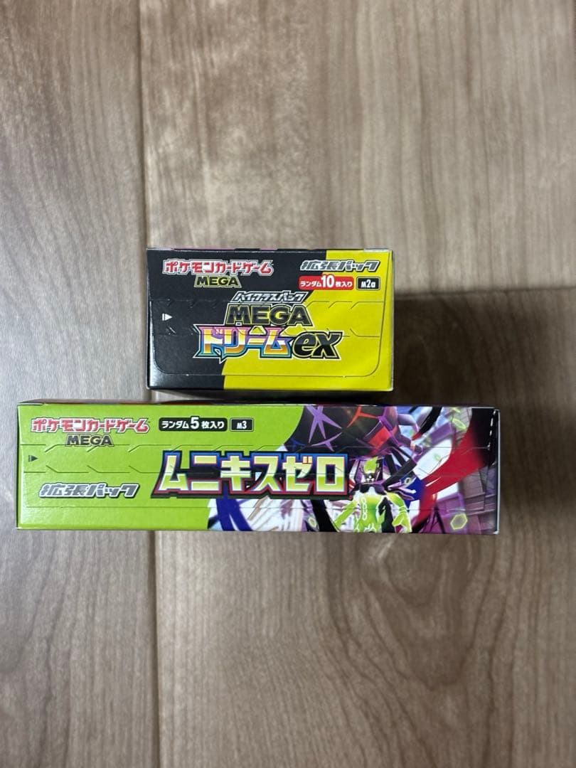 MEGAドリームex、ムニキスゼロ【シュリンクなし　ペリペリあり】各1個セット