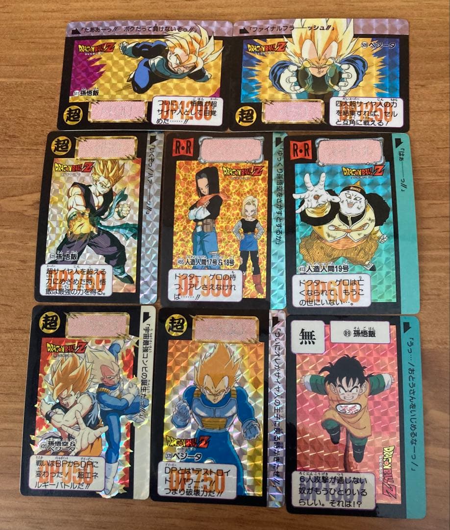 当時物 ドラゴンボールカードダス スーパーバトル 35枚 本弾 42枚セット