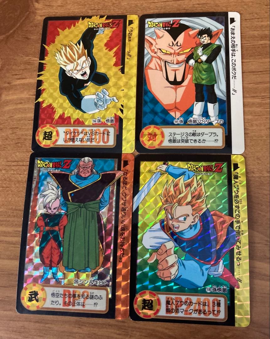 当時物 ドラゴンボールカードダス スーパーバトル 35枚 本弾 42枚セット