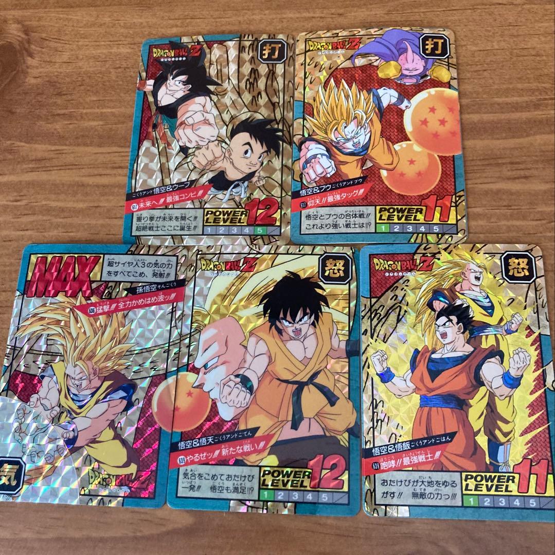当時物 ドラゴンボールカードダス スーパーバトル 35枚 本弾 42枚セット