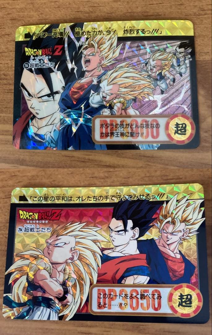 当時物 ドラゴンボールカードダス スーパーバトル 35枚 本弾 42枚セット