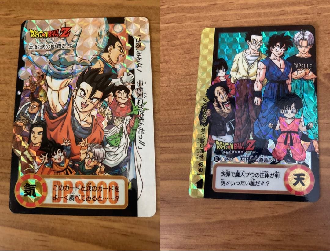 当時物 ドラゴンボールカードダス スーパーバトル 35枚 本弾 42枚セット