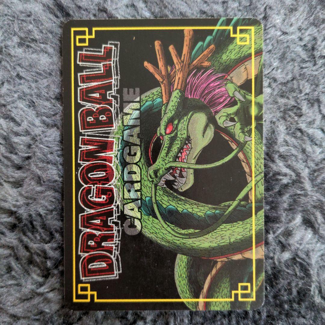 ドラゴンボール dragonball