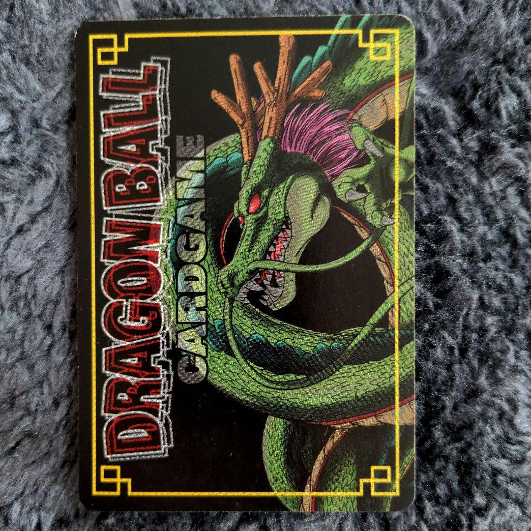 ドラゴンボール dragonball