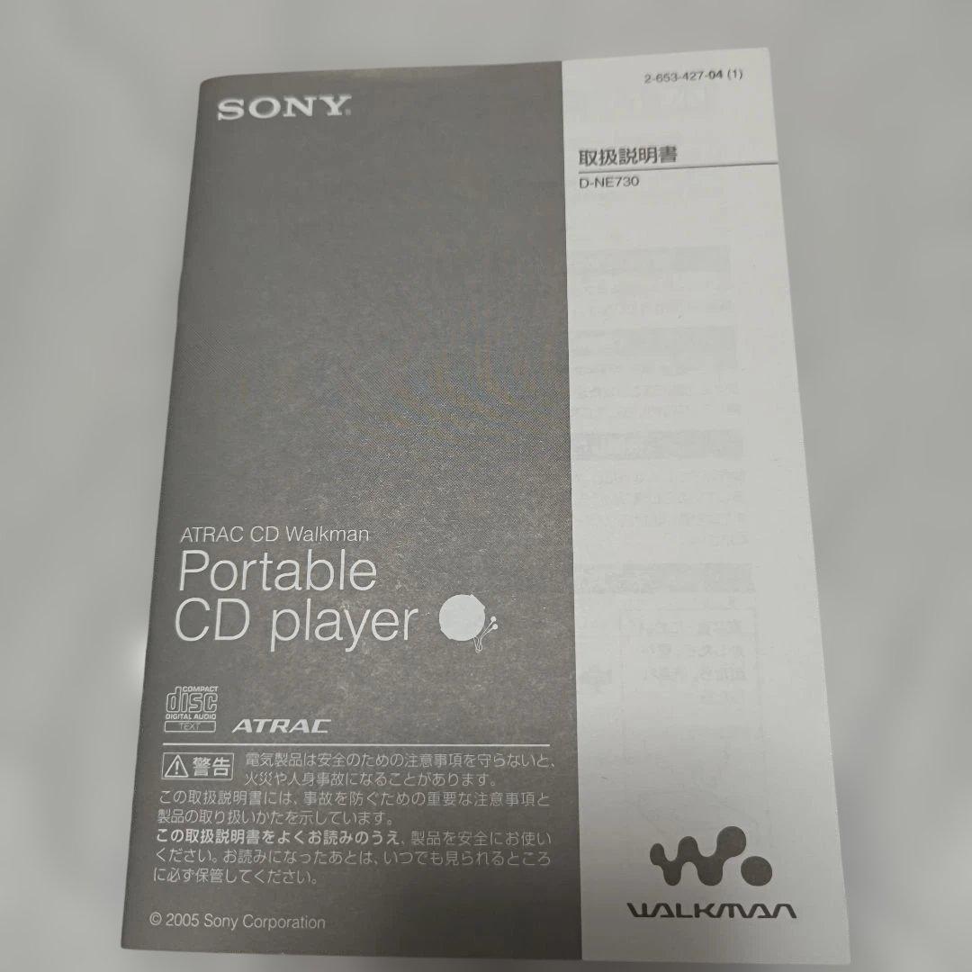 SONY ソニー D-NE730 ポータブル CD ウォークマン ブラック