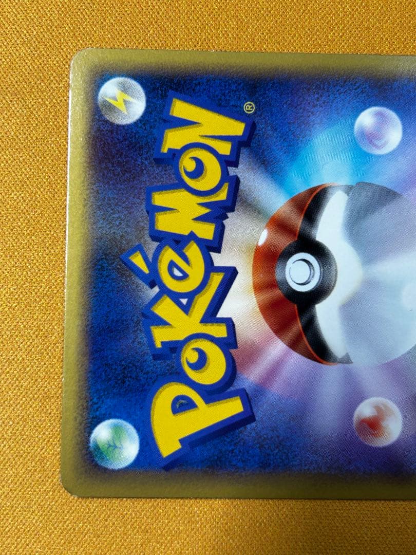 ルギア LEGEND 029/070⭐︎ 1ED