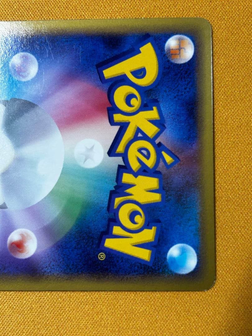 ルギア LEGEND 029/070⭐︎ 1ED