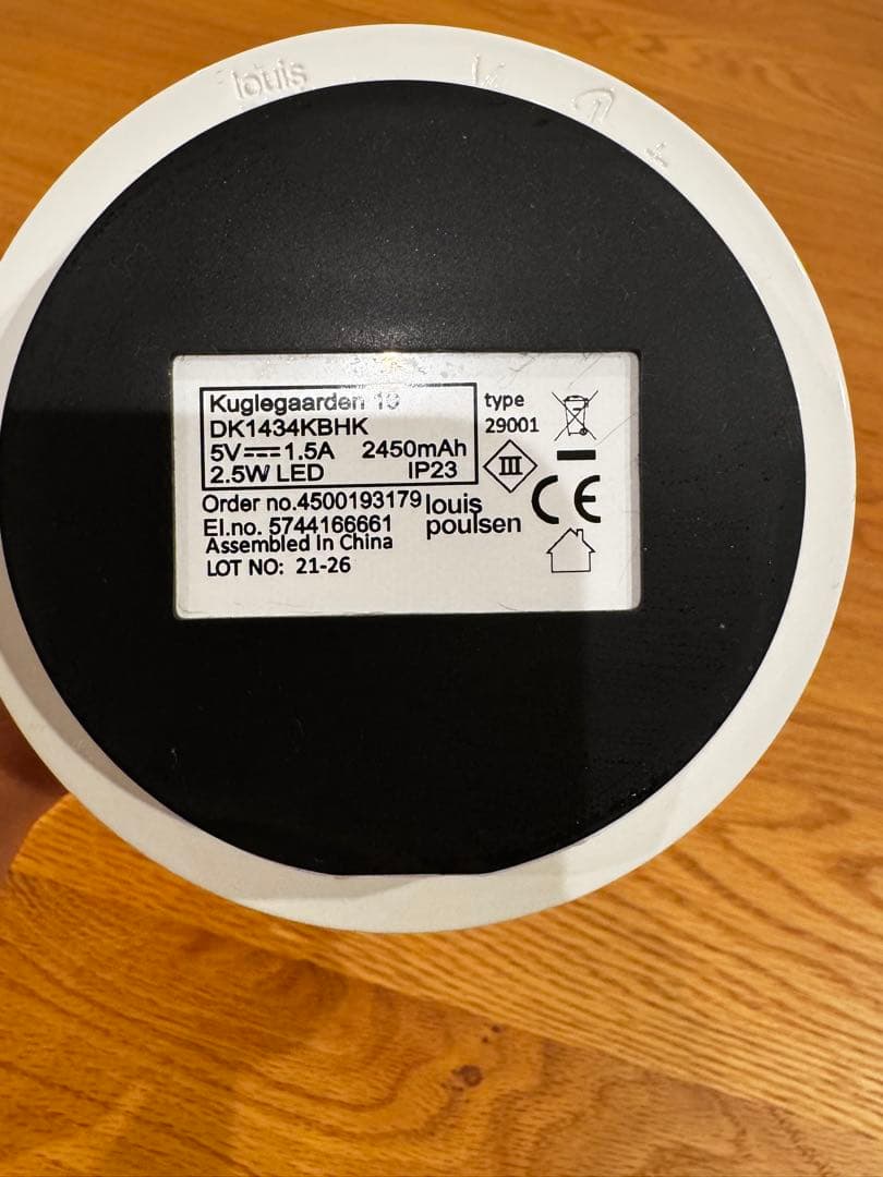 【訳あり】ルイスポールセン　パンテラポータブル　正規品