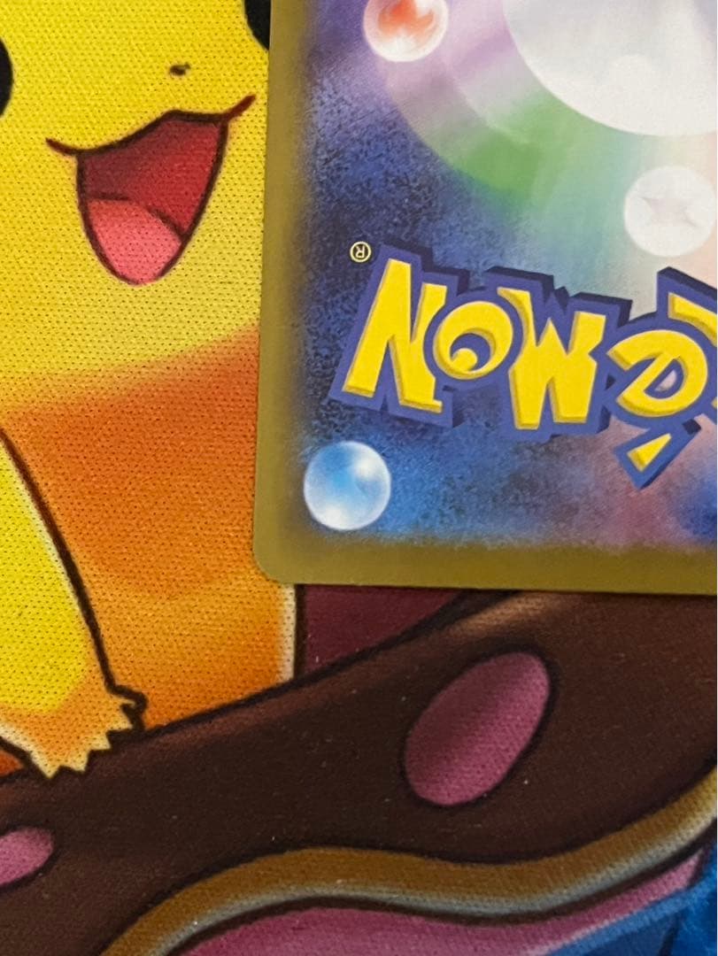 ポケモンカード メガリザードンYex ミラー
