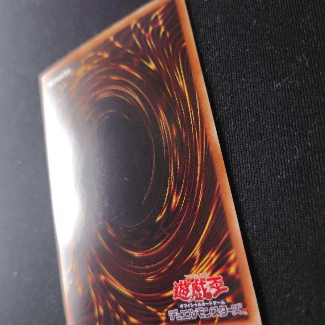 遊戯王　青眼の白龍　ホロパラ　1枚　20AP