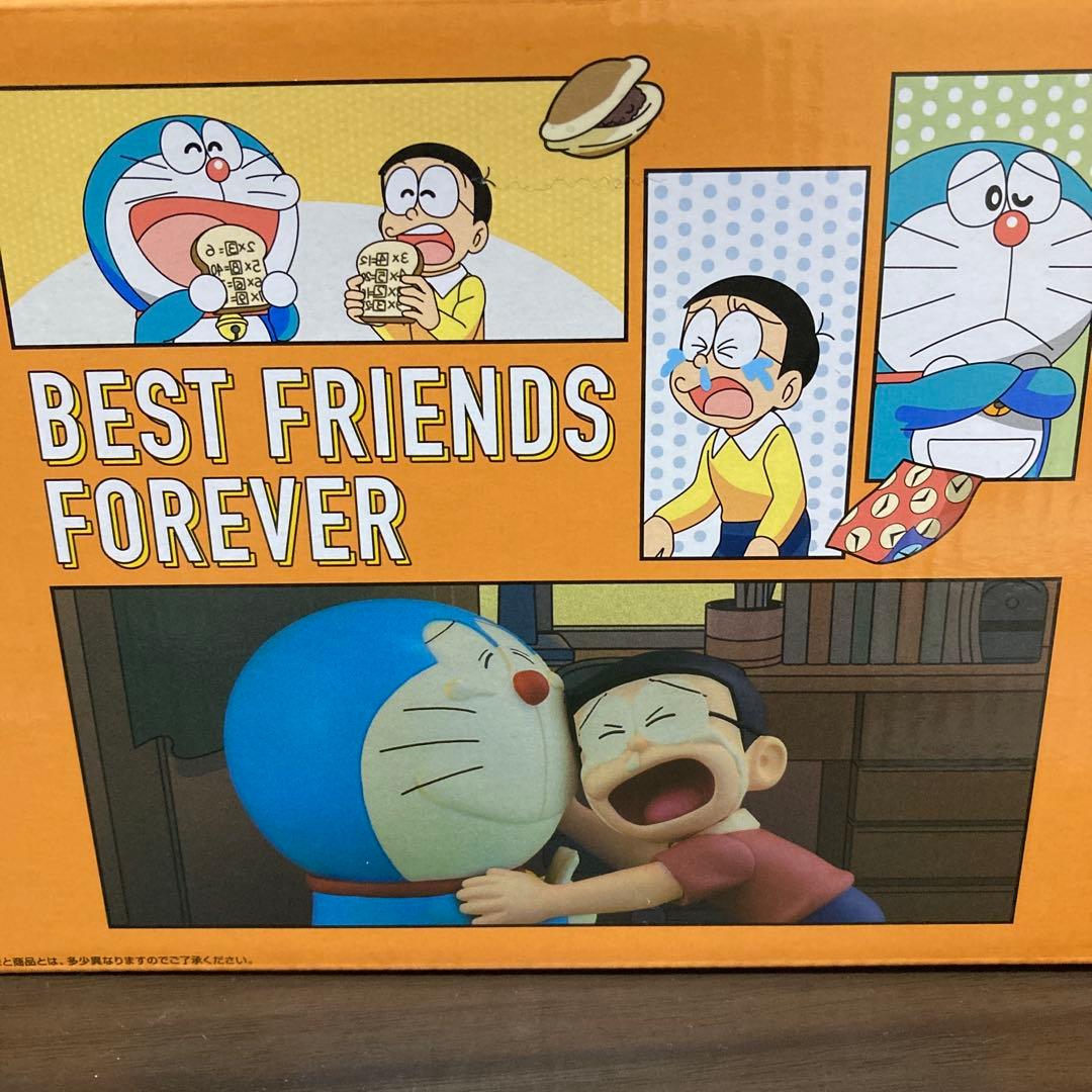 ドラえもん一番くじ　ラストワン賞　その他のものあり