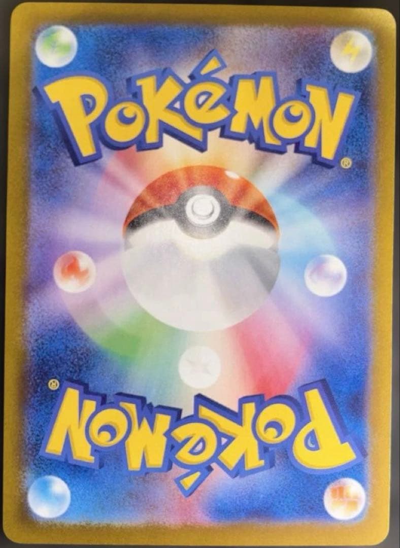 ※キズあり★フシギバナex SAR 200/165★ポケモンカードゲーム★151