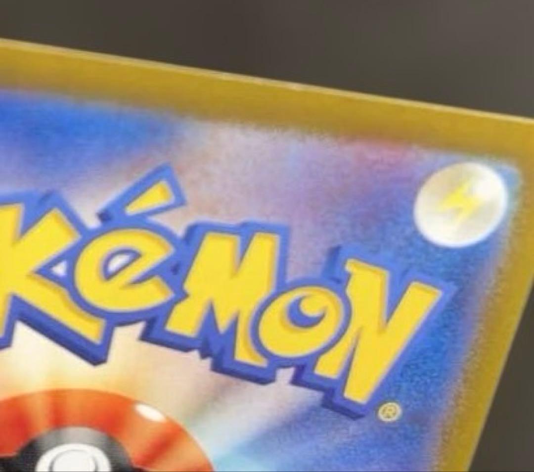 ※キズあり★フシギバナex SAR 200/165★ポケモンカードゲーム★151