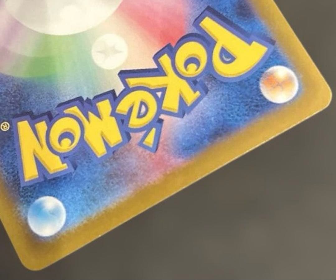 ※キズあり★フシギバナex SAR 200/165★ポケモンカードゲーム★151