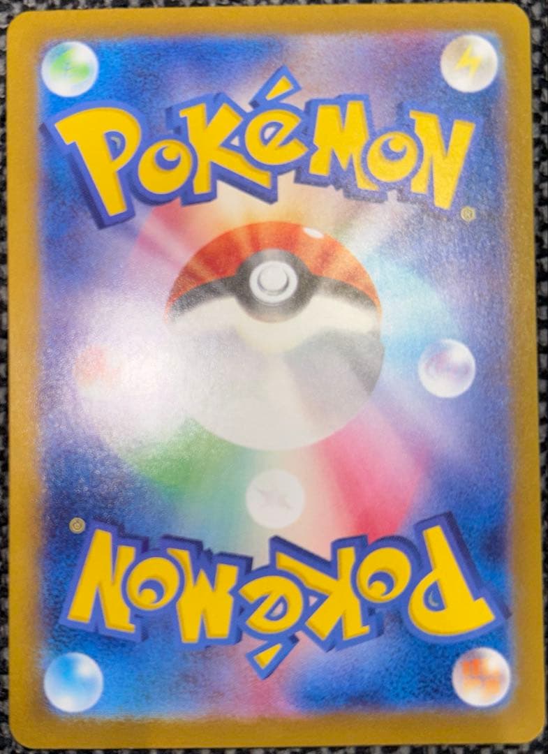 ※キズあり★フシギバナex SAR 200/165★ポケモンカードゲーム★151