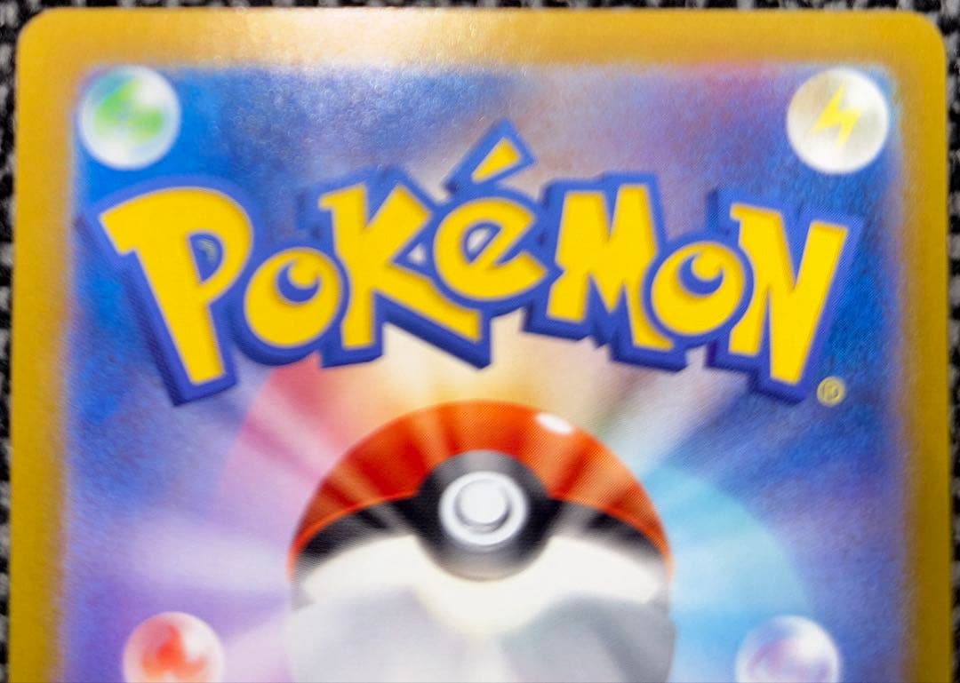 ※キズあり★フシギバナex SAR 200/165★ポケモンカードゲーム★151