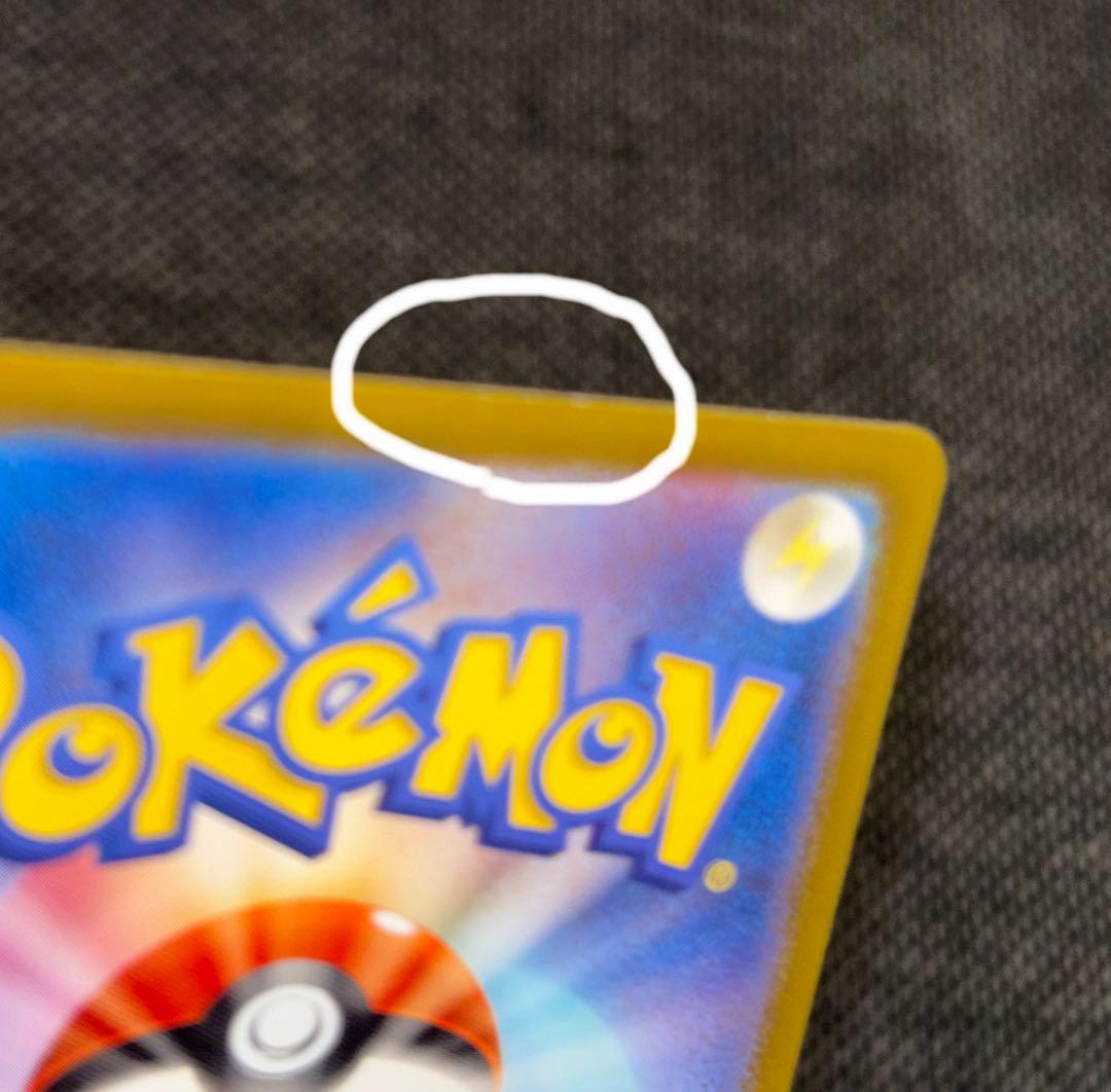 ※キズあり★フシギバナex SAR 200/165★ポケモンカードゲーム★151