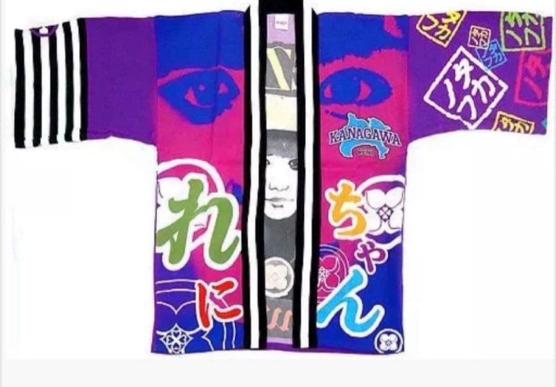 ももクロ 高城れにちゃん応援グッズ 法被 他 未使用品あり　すぐ発送！すぐライブ