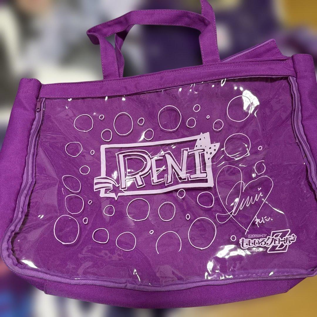 ももクロ 高城れにちゃん応援グッズ 法被 他 未使用品あり　すぐ発送！すぐライブ