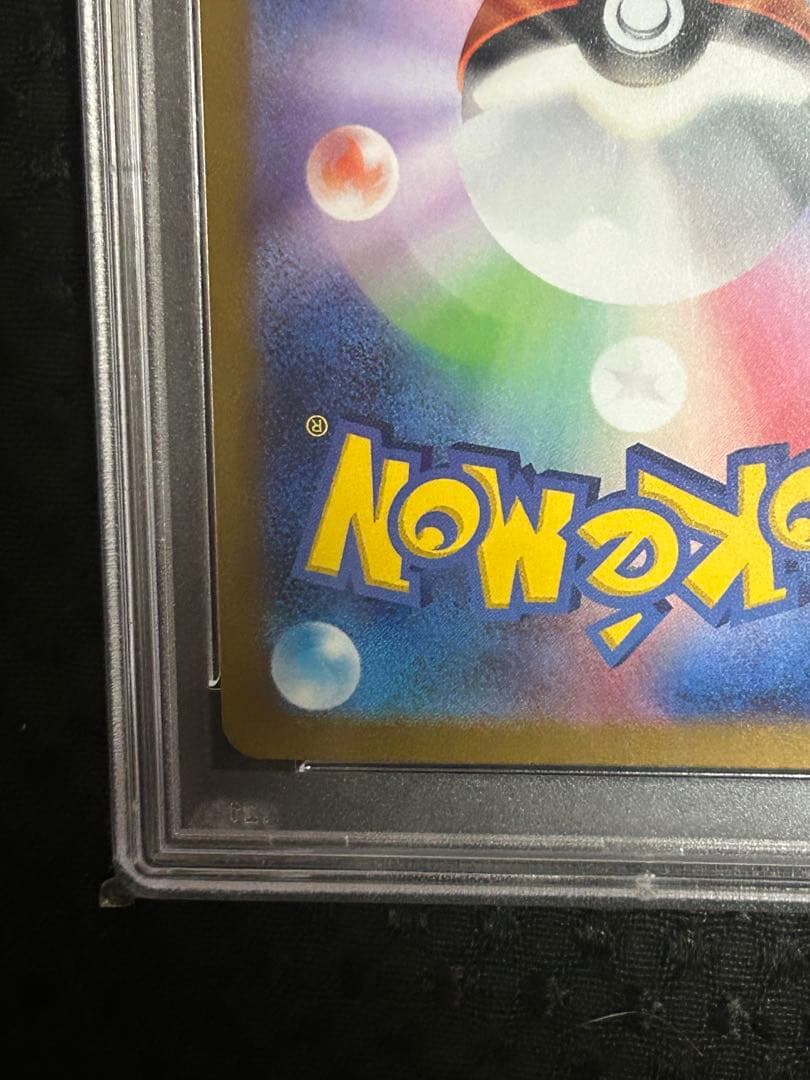 ポケモンカード スカーレットex ボタン SAR PSA10