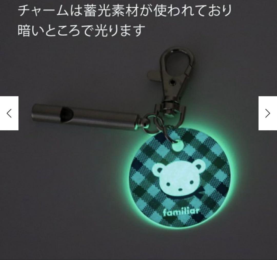 ファミリア ホイッスル　ミキハウス　プチバトー　ミュベール　フェイラー　ラルフ