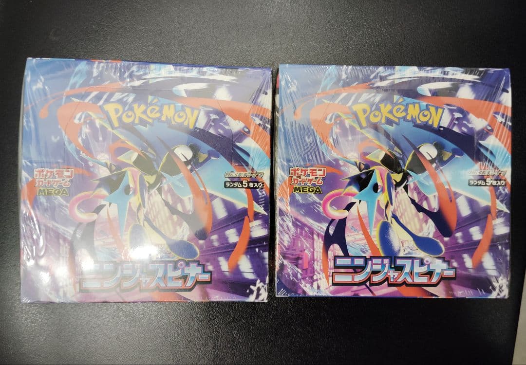 ポケモンカードゲームのニンジャスピナー2BOX