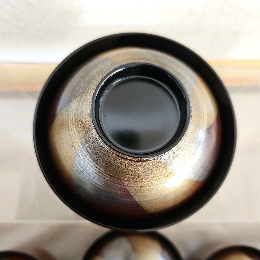 レトロ　姫小椀　朱金銀刷毛目　風車　10客　和モダン　和風　お椀　食事会