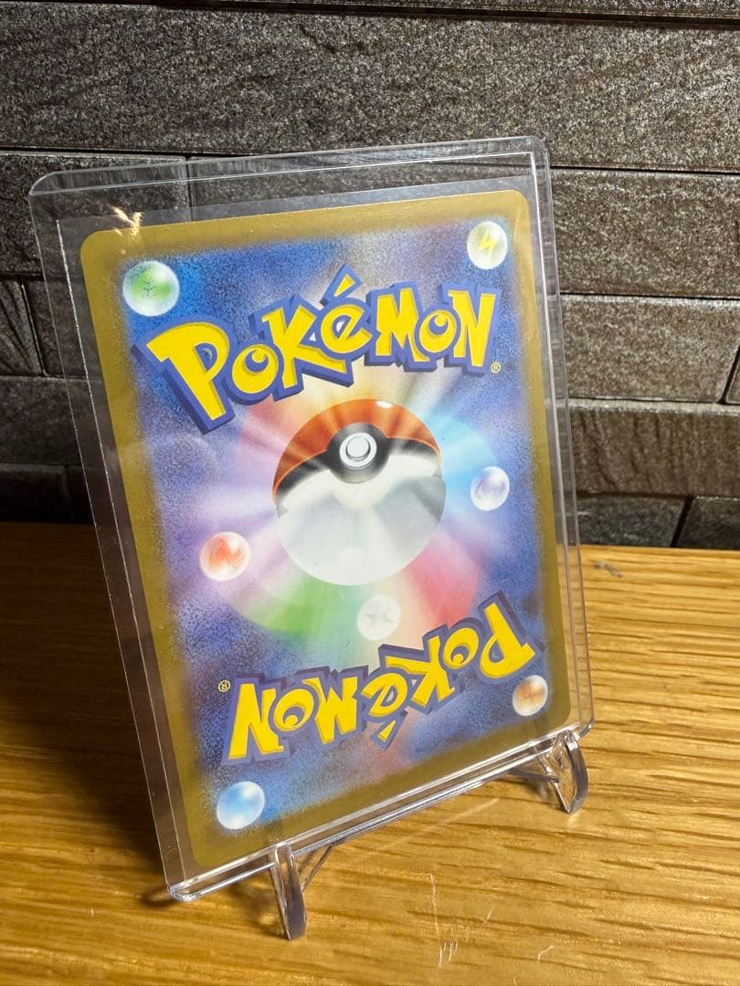 リーリエのピッピex sar スタートデッキ